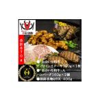 牛肉 サーロイン おおいた特産 肉セット