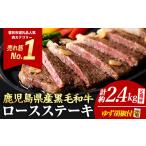 牛肉 サーロイン 定期便 全3回 連続 毎月届く定期便