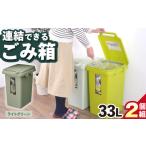 33L
