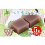 fu.... налог японские сладости сырой кондитерские изделия Hokkaido .. озеро блок вода бобовая пастила 5 шт мешочек ввод 7 месяц первая декада .. доставка бобовая пастила японские сладости кондитерские изделия .. Hokkaido производство маленький бобы конфеты лето закуска . средний...