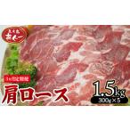 ヒレ 1500g