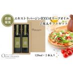 食用油 オリーブオイル エキストラバージン