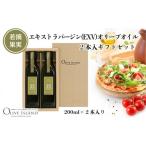食用油 オリーブオイル エキストラバージン