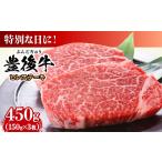牛肉 ヒレ ヒレステーキ おおいた豊後牛 ヒレ肉 150g×3枚