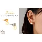 アクセサリー ピアス 対応可 艶パールにビジュー寄り添うア…