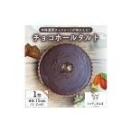 ケーキ カステラ チョコレートケーキ チョコホールタルト