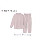 ふるさと納税 タオル・寝具 愛知県 名古屋市  グレージュSサイズ NEWPEACE Recovery Wear Sleep Set Long | ニューピース リカバリーウェア スリープ 睡眠サポ…