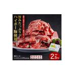 ふるさと納税 豚肉 ロース 山口県 阿武町 豚肉 肩ロース しゃぶしゃぶ 250g×10パック 小分けセット | 携帯の電波も届かない環境で育った旨みたっぷりのハイポ…