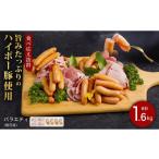 fu.... налог мясо ветчина Yamaguchi префектура .. блок еда . сравнение ветчина * сосиски 1.6kg высокий Poe свинья .. блок производство местного производства ... подарок комплект закуска 