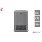 空調 季節家電 大風量人感センサー付きセラミックファンヒ…