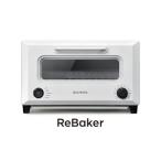ふるさと納税 キッチン家電 東京都 武蔵野市 バルミューダ ReBaker ホワイト KTT01JP-WH| BALMUDA 選べるカラー トースター リベイク フライド オーブン おし…