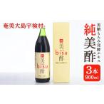 飲料類 黒糖もろみ発酵エキス 純美酢 3本