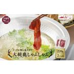 fu.... налог оленина Iwate префектура большой молоток блок большой молоток олень ...... для Momo ломтик 220g Iwate префектура производство натуральный олень оленина ...... олень ... Momo мясо jibie здоровый низкий калории...