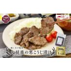 fu.... налог оленина Iwate префектура большой молоток блок недостаточность нет влажный ju-si- большой молоток олень. холод ..... super превосходящий . выигрыш 200g Iwate префектура производство натуральный олень оленина тест есть мясо холод ... дешево глициния . структура jibi...