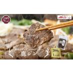 fu.... налог оленина Iwate префектура большой молоток блок недостаточность нет ребенок из взрослый до очень популярный тест установка большой молоток олень. олень Gin ( оленина Чингисхан. tare..)200g Iwate префектура производство натуральный олень оленина тест есть...