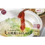 fu.... налог оленина Iwate префектура большой молоток блок большой молоток олень ...... для Momo ломтик 440g Iwate префектура производство натуральный олень оленина ...... олень ... Momo мясо jibie здоровый низкий калории...