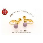 アクセサリー 輪島でうまれた うるしのイヤリング