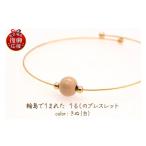 アクセサリー ブレスレット 輪島でうまれた