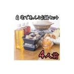 fu.... налог морепродукты кастрюля Ibaraki префектура ..... город предшествующий предварительный заказ *12 месяц после последовательный отправка ...* Special производства суп ввод высококлассный рыба удильщикообразные кастрюля 4 порции комплект 1578221