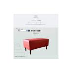 家具 インテリア 寝具 収納 90 Bench