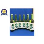 お酒 リキュール 佐渡のスパークリング梅酒