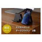 インテリア チョイス 和紙のスマホスタンド