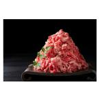 牛肉 炒め物 定期便全12回 博多和牛A4ランク以上切り落とし