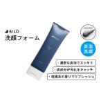 石鹸 スピード発送 BILD 洗顔フォーム