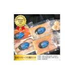燻製 魚貝類 スモーク5種セット 0968