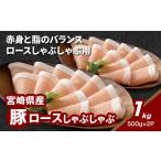 fu.... налог свинина ...... Miyazaki префектура дерево замок блок Miyazaki префектура производство свинья мясо для жаркого ...... для 1kg K16_0190