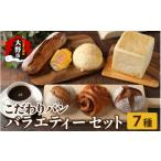 パン 食パン 高級パン店 PARFUM DU