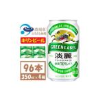 ふるさと納税 お酒 愛�