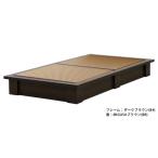 家具 組み立て式 392-migusa 日本製
