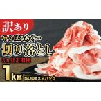 あぐー豚肉ミンチ 1kg
