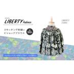 服 子ども size100 ベッツィーベリーネオンブルー