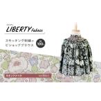 服 子ども size110 ネオンアナベラ