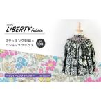 服 子ども size120 ベッツィピンクラベンダー