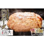 牛肉 すき焼き 昭和50年創業 愛媛あかね和牛