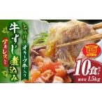 牛肉 とろける オリーブ牛入り 牛すじ煮込み