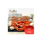 ふるさと納税 カニ ずわいガニ 北海道 羅臼町 冷凍ボイルズワイガニ足　2kg(2-4人前)