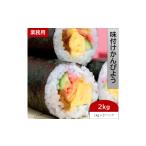 乾物 味付かんぴょう 1kg×2パック