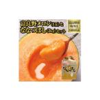 ふるさと納税 メロン 