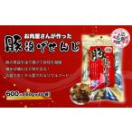 肉 豚揚げせんじ 10袋セット お肉屋さんのせんじがら