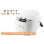 キッチン家電 マイコン式炊飯ジャー 5.5合炊き