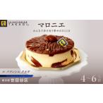 ケーキ カステラ ル パティシエ タカギ マロニエ