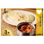 惣菜 レトルト ナン付き 冷凍 バターチキンカレー