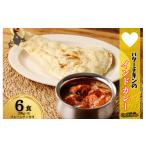 惣菜 レトルト ナン付き 冷凍 バターチキンカレー