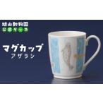 食器 グラス マグカップ アザラシ2022