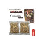 豆類 落花生 殻付き千葉半立 八街 セット