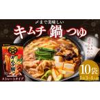 塩 だし TVで紹介 ミツカン mizkan